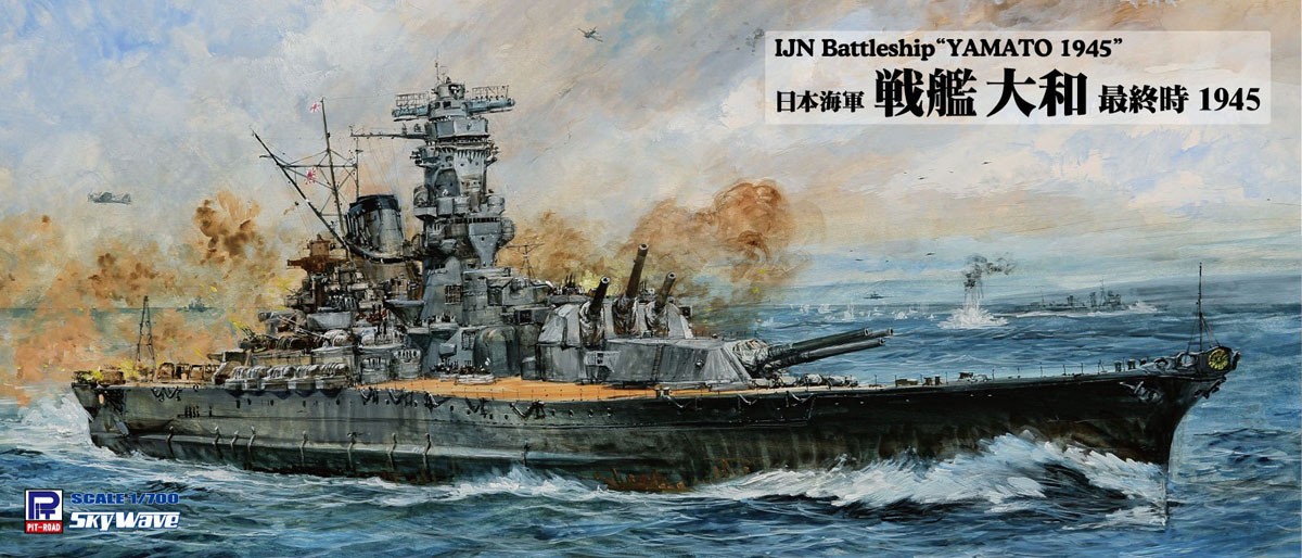 Pit-Road IJN Battleship Yamato 1945 (Plastic model) imagen 2