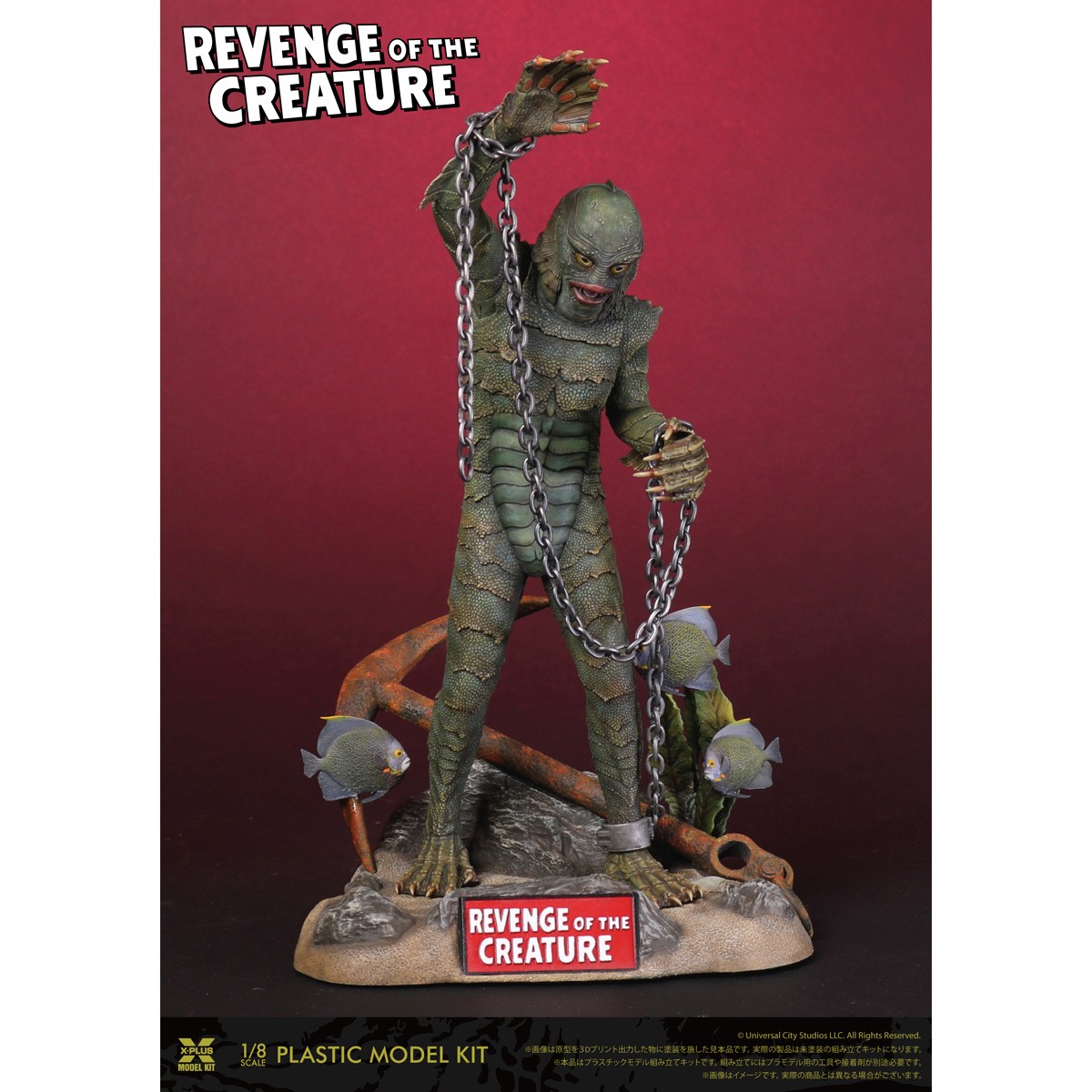 X-Plus 1/8 스케일 Revenge of the Creature 프라모델 키트 이미지 2