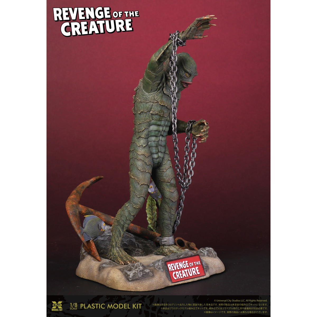 X-Plus 1/8 스케일 Revenge of the Creature 프라모델 키트 이미지 3