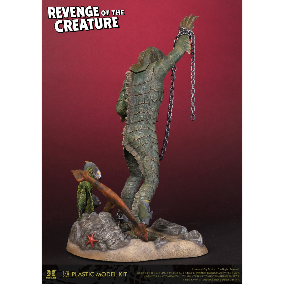 X-Plus 1/8 스케일 Revenge of the Creature 프라모델 키트 이미지 4