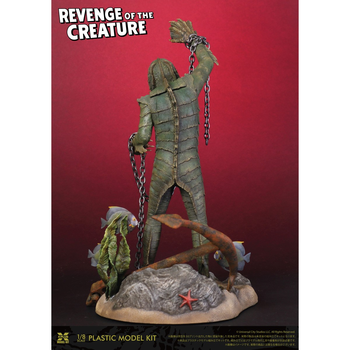 X-Plus 1/8 스케일 Revenge of the Creature 프라모델 키트 이미지 5