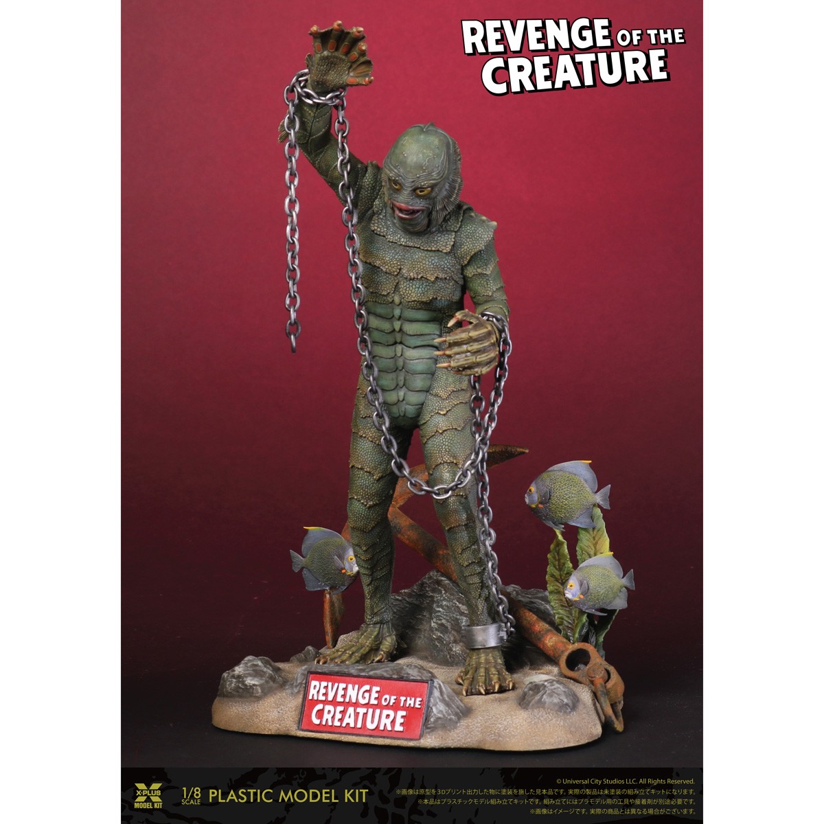 X-Plus 1/8 스케일 Revenge of the Creature 프라모델 키트 이미지 6