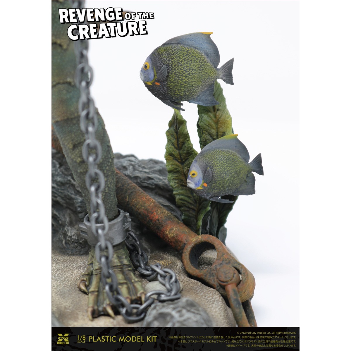X-Plus 1/8 스케일 Revenge of the Creature 프라모델 키트 이미지 7