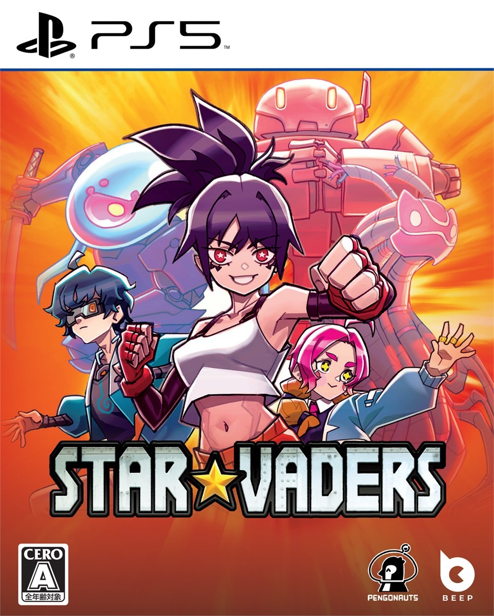 Beep Japan [Bonus Included] StarVaders Limited Edition (PS5) image 2