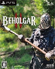 Cosen 비홀가 2 한정판 (PS5) 이미지 1