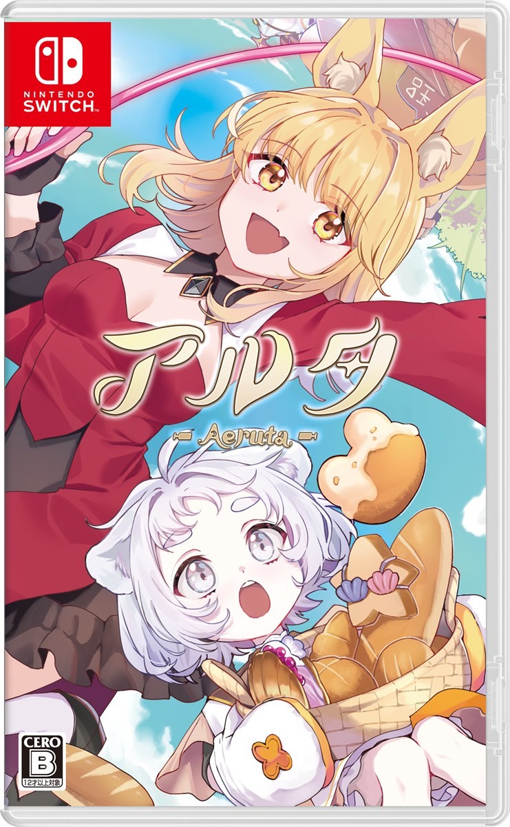 GRAVITY GAME ARISE [Bonus Included] Aeruta Collectors Box (Switch) gambar 2