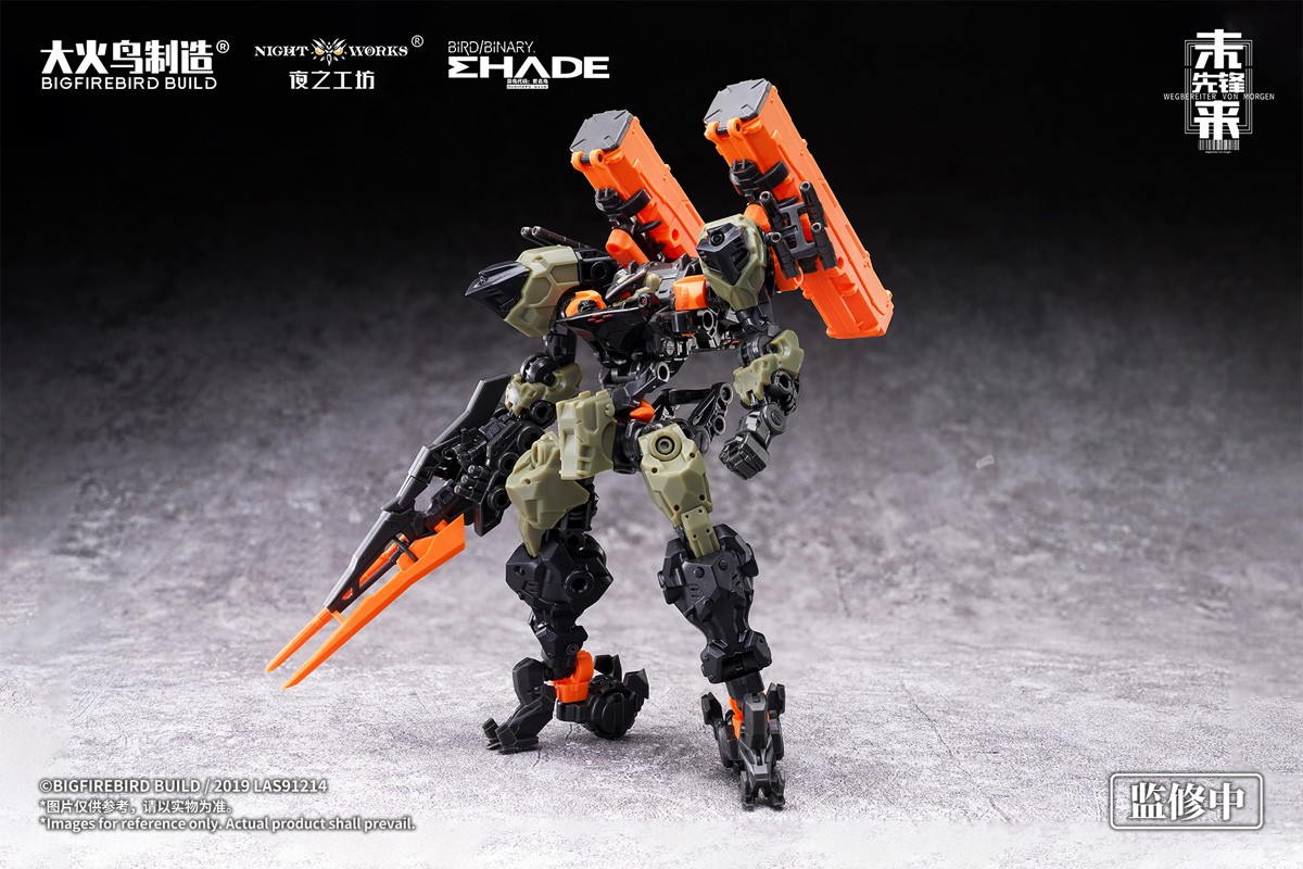 Bigfirebird Build Future Vanguard-SKULL BIRD &amp; BAZA Base Defender Ver. 1/60 Scale Plastic Model Kit (Plastic model) gambar 2