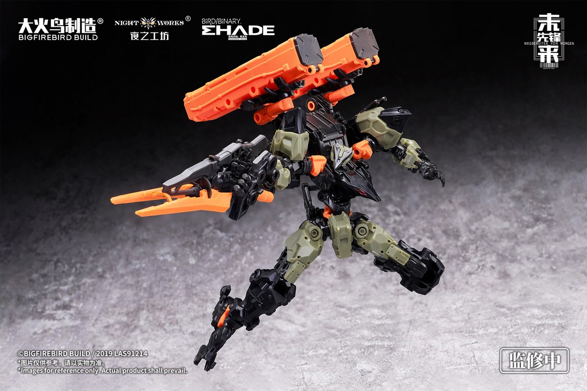 Bigfirebird Build Future Vanguard-SKULL BIRD &amp; BAZA Base Defender Ver. 1/60 Scale Plastic Model Kit (Plastic model) gambar 5