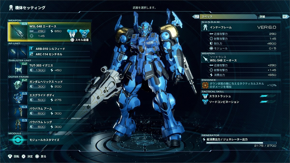 Bandai Namco Entertainment [Bonus Included]GUNDAM ROGUE ORBIT (PS5) Bild 7