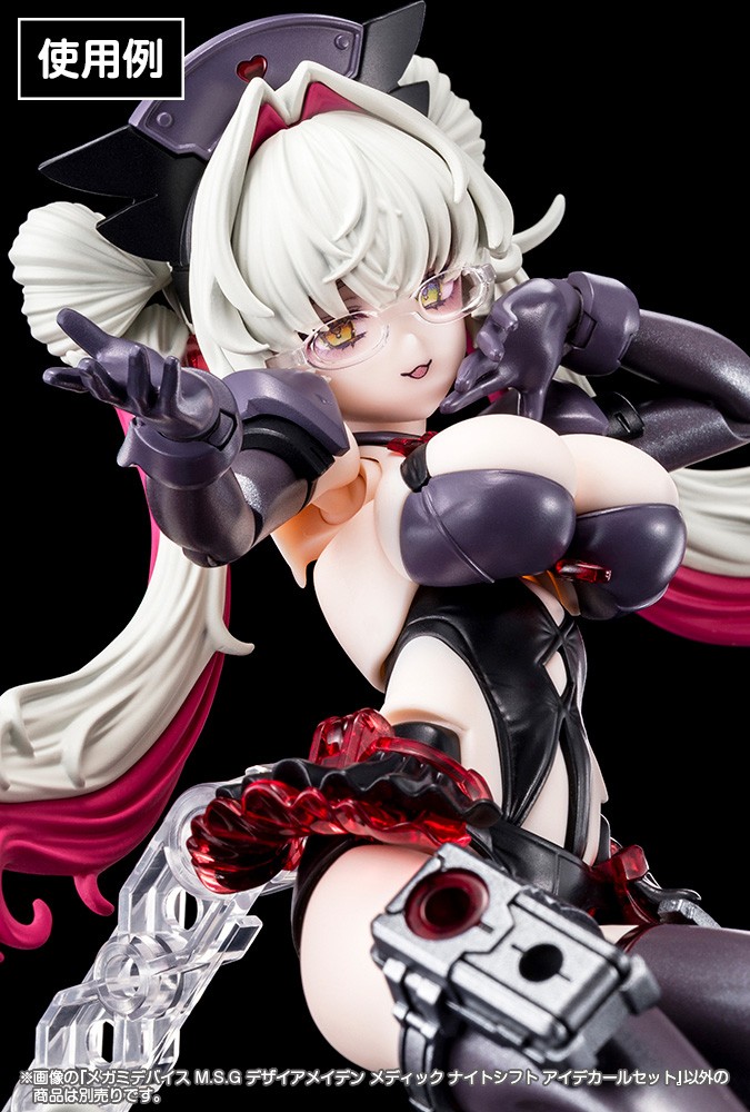 Kotobukiya 메가미 디바이스 M.S.G 디자이어 메이든 메딕 나이트 시프트 아이 데칼 세트 (플라스틱 모델) 이미지 3