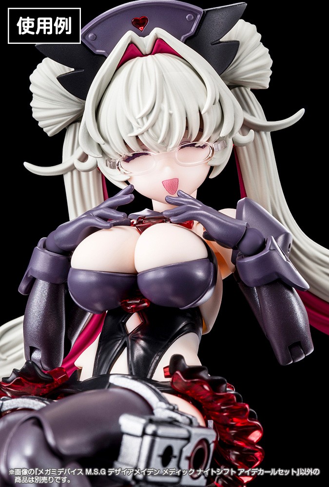 Kotobukiya 메가미 디바이스 M.S.G 디자이어 메이든 메딕 나이트 시프트 아이 데칼 세트 (플라스틱 모델) 이미지 4
