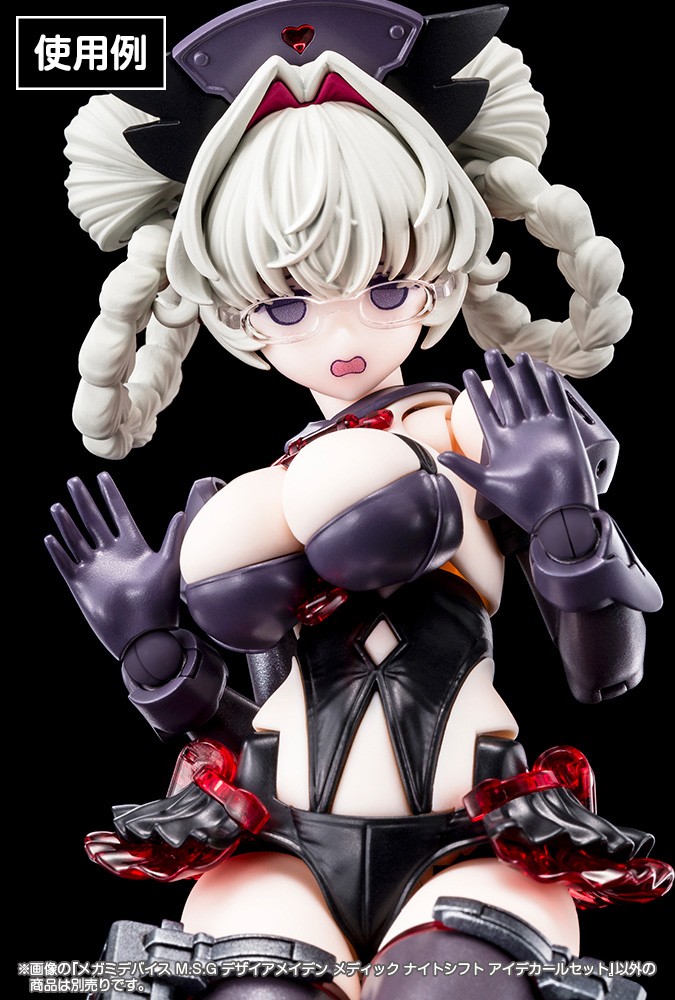 Kotobukiya 메가미 디바이스 M.S.G 디자이어 메이든 메딕 나이트 시프트 아이 데칼 세트 (플라스틱 모델) 이미지 5