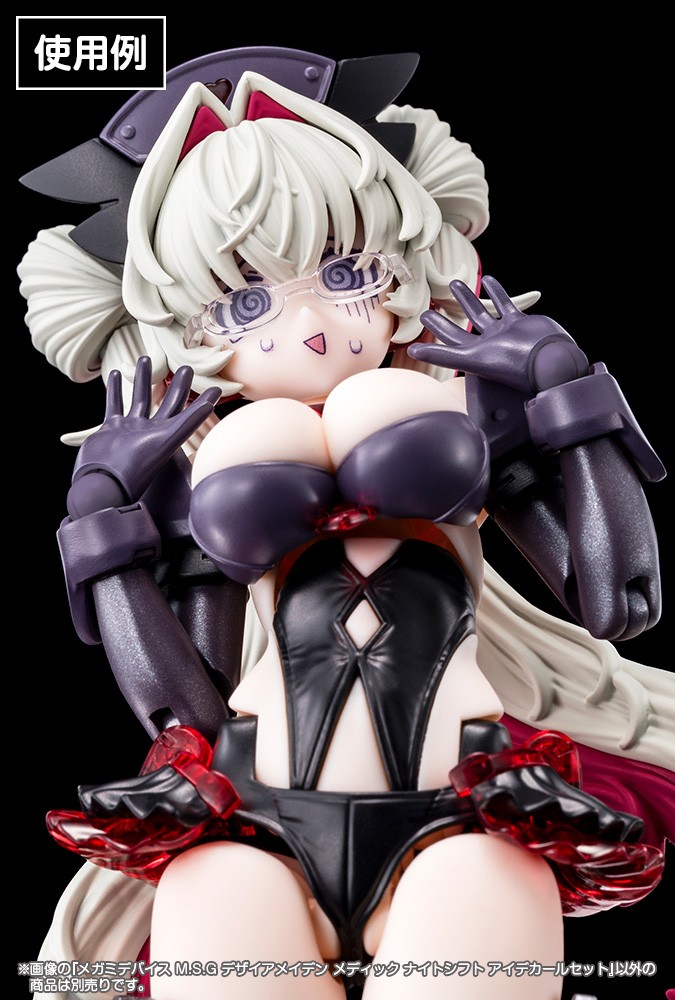 Kotobukiya 메가미 디바이스 M.S.G 디자이어 메이든 메딕 나이트 시프트 아이 데칼 세트 (플라스틱 모델) 이미지 6