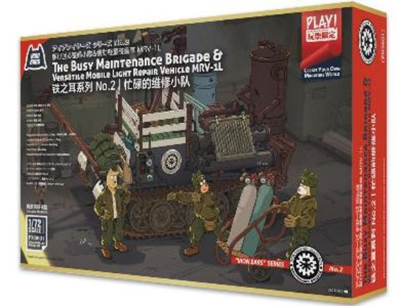 Fly Hawk Iron Ears Series No.2: The Busy Maintenance Brigade &amp; Versatile Mobile Light Repair Vehicle MRV-1L (Plastic model) Bild 2