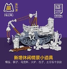 Fly Hawk Iron Ears Series No.2 Side Story: The Leisurely Maintenance Brigade (Plastic model)