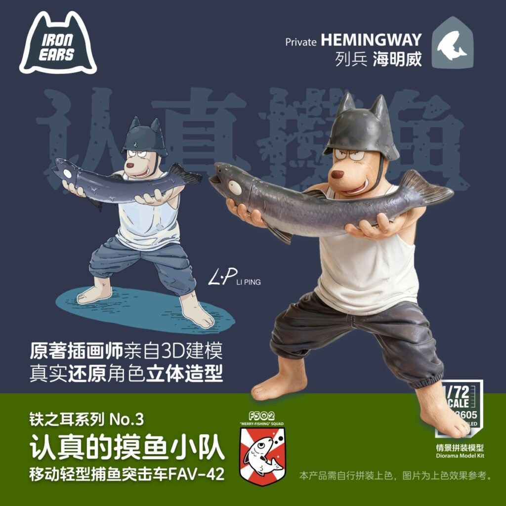 Fly Hawk Iron Ears Series No.3:`Merry-Flshing` Squad &amp; Mobile Fishing Assault Vehicle Fav-42 (Plastic model) Bild 6