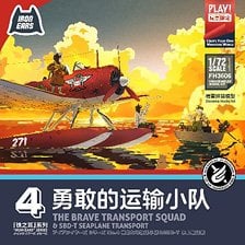 Fly Hawk Iron Ears Series No.4:The Brave Transport Squad &amp; SBD-T Seaplane Transport (Plastic model)