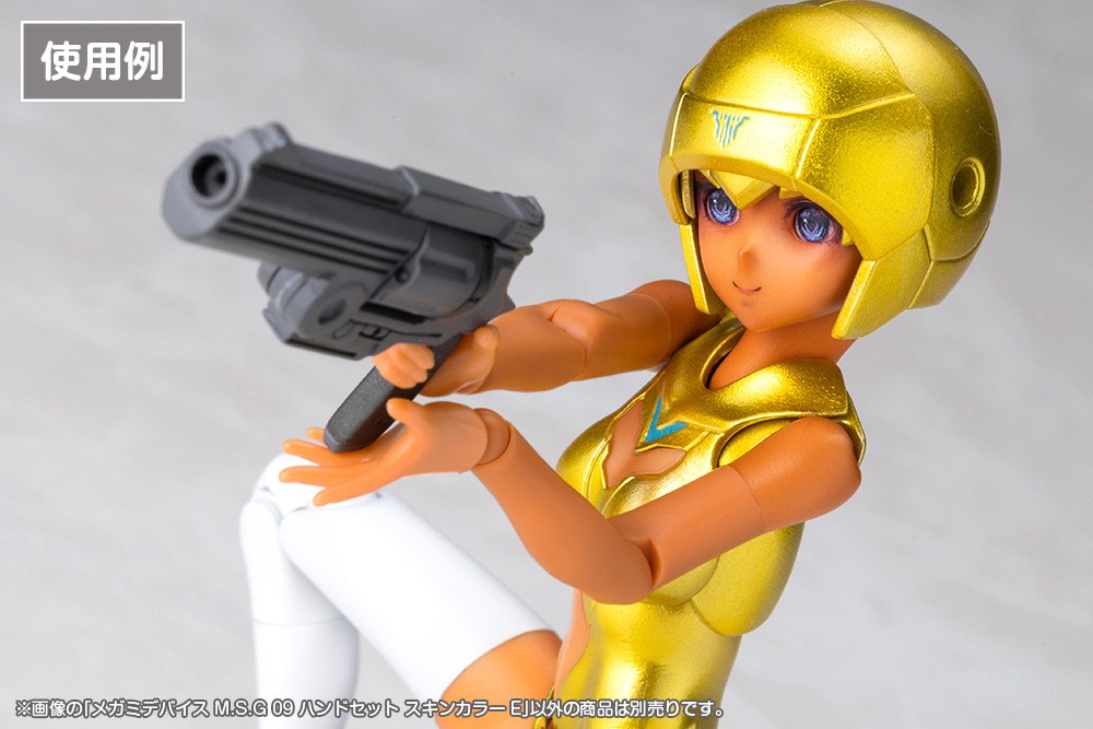 Kotobukiya MEGAMI DEVICE M.S.G 09 HAND SET SKIN COLOR E (Plastic model) gambar 8