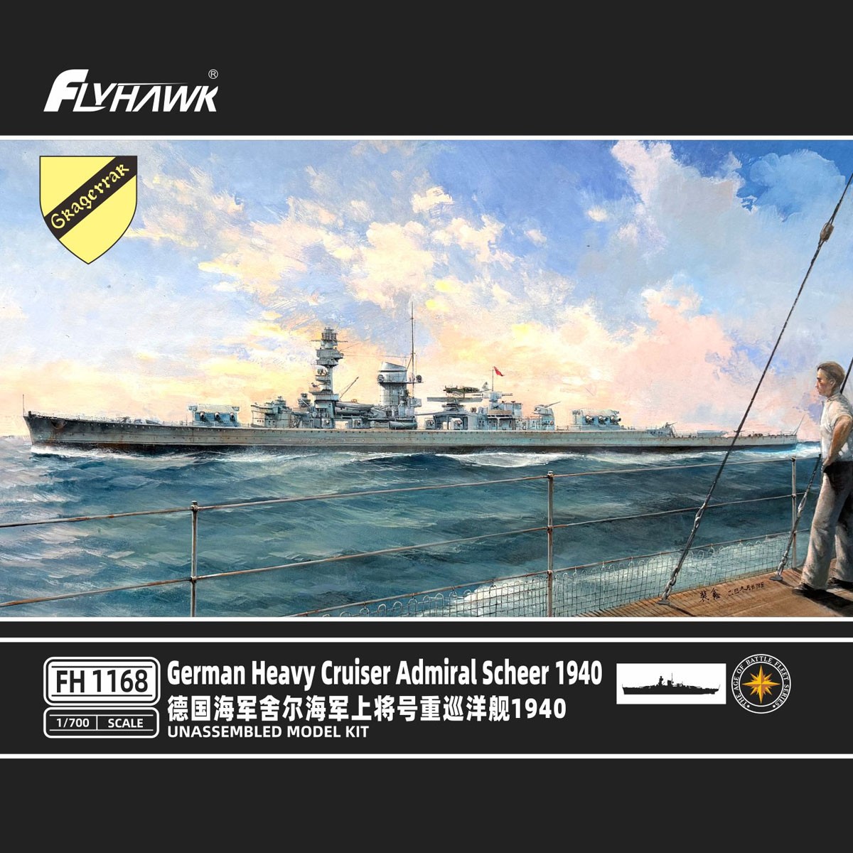 Fly Hawk Derman Heavy Cruiser Admiral Scheer 1940 (Normal Edition) (Plastic model) 圖片 2
