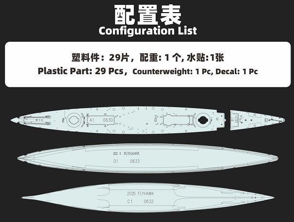 Fly Hawk Derman Heavy Cruiser Admiral Scheer 1940 (Normal Edition) (Plastic model) 圖片 4