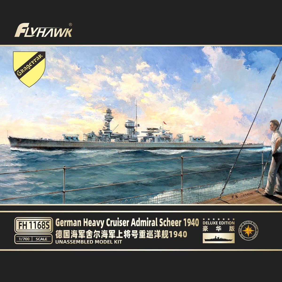 Fly Hawk Derman Heavy Cruiser Admiral Scheer 1940 (Deluxe Edition) (Plastic model) 圖片 2