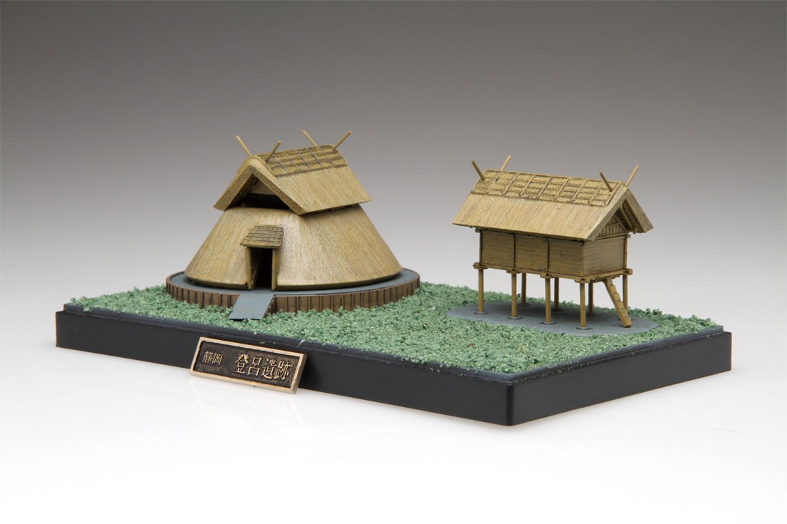 Fujimi トロ遺跡 特別仕様 (トロ博物館監修特別解説書付属) (プラモデル) 画像 2