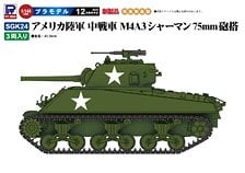 Pit-Road U.S.Army Medium Tank M4A3 Sherman 75mm (Plastic model)