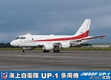 Pit-Road JMSDF UP-1 (Plastic model)
