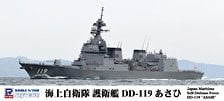 Pit-Road JMSDF DD-119 Asahi (Plastic model) รูปภาพ 1