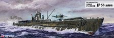 Pit-Road IJN First class Submarine I-58 (Plastic model) รูปภาพ 1