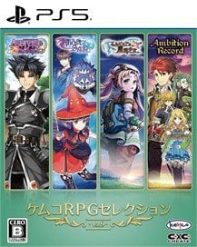 KEMCO KEMCO RPG Selection Vol. 9 (PS5) hình ảnh 1