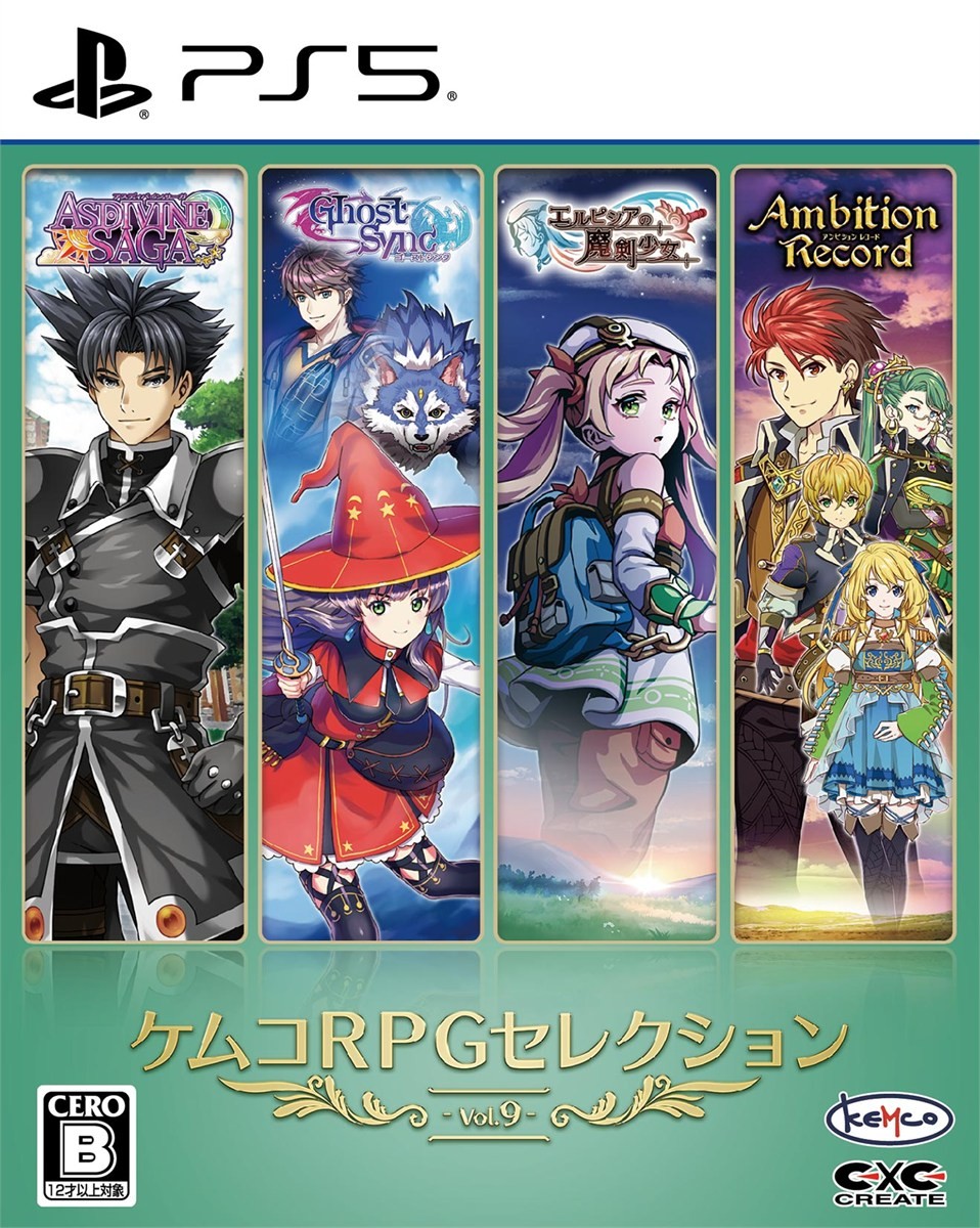 KEMCO KEMCO RPG Selection Vol. 9 (PS5) hình ảnh 2