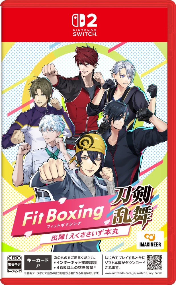 Imagineer Fit Boxing Touken Ranbu -Shutsujin! Exercise Honmaru- (Switch 2) รูปภาพ 2