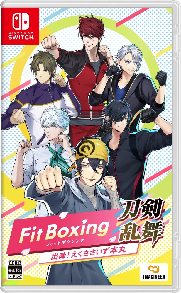 Imagineer Fit Boxing Touken Ranbu -Shutsujin! Exercise Honmaru- (Switch) รูปภาพ 2