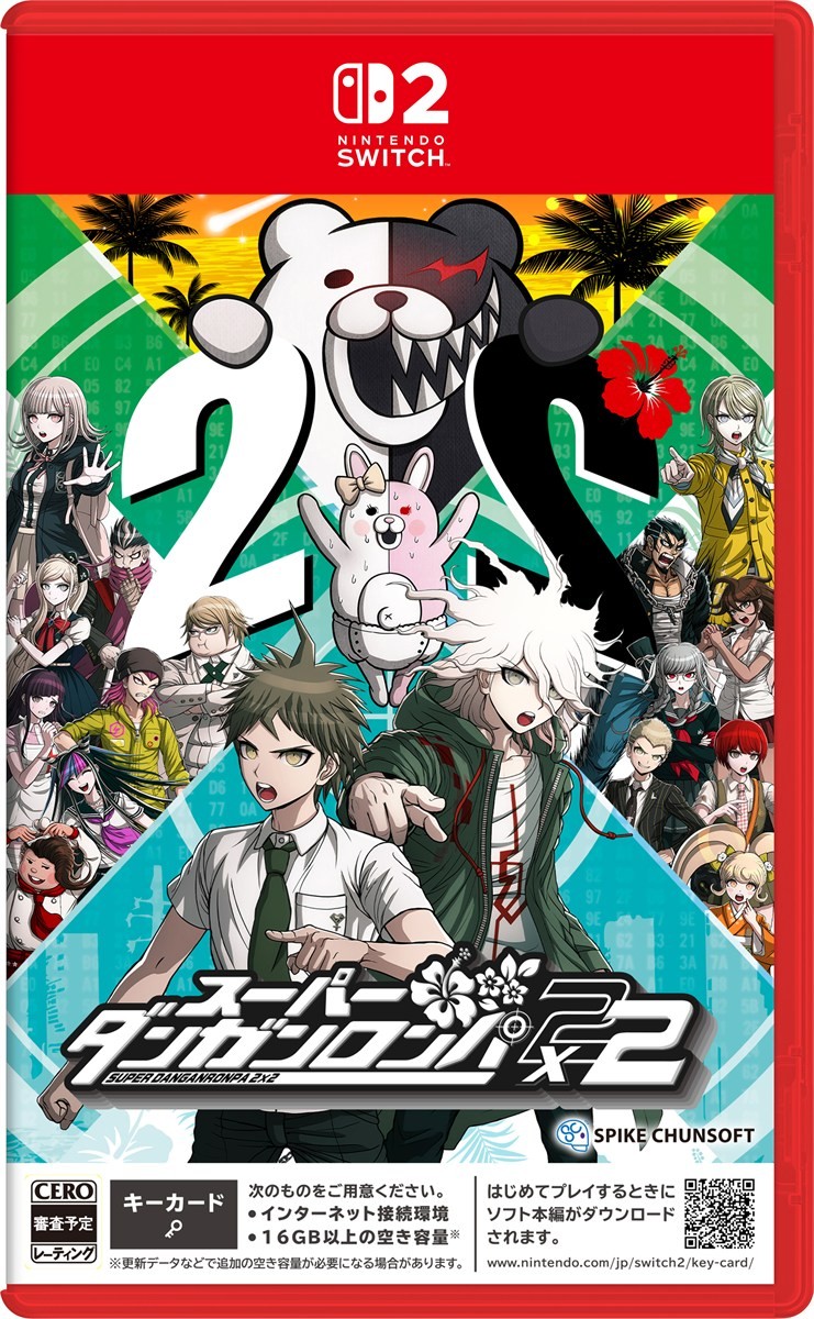 Spike Chunsoft [Bonus Included] SUPER DANGANRONPA 2x2 (Switch 2) gambar 2