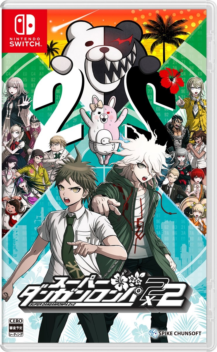 Spike Chunsoft [Bonus Included] SUPER DANGANRONPA 2x2 (Switch) gambar 2