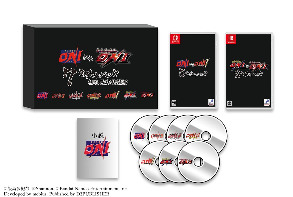 D3 Publisher ONI: Kijin Kourin Roku ONI kara Bakumatsu Kourin Den ONI 7 Title Pack First-Run Limited Special Edition (Switch) imagen 2