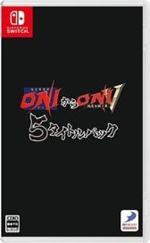 D3 Publisher ONI: Kijin Kourin Roku ONI kara ONI V Onin o Tsugu Mono 5 Title Pack (Switch)