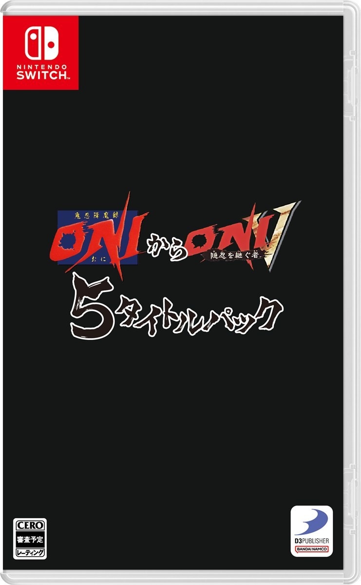 D3 Publisher ONI: Kijin Kourin Roku ONI kara ONI V Onin o Tsugu Mono 5 Title Pack (Switch) imagen 2