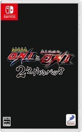D3 Publisher ONI: Kishin Kourin Den ONI to Bakumatsu Kourin Den ONI 2 Title Pack (Switch)