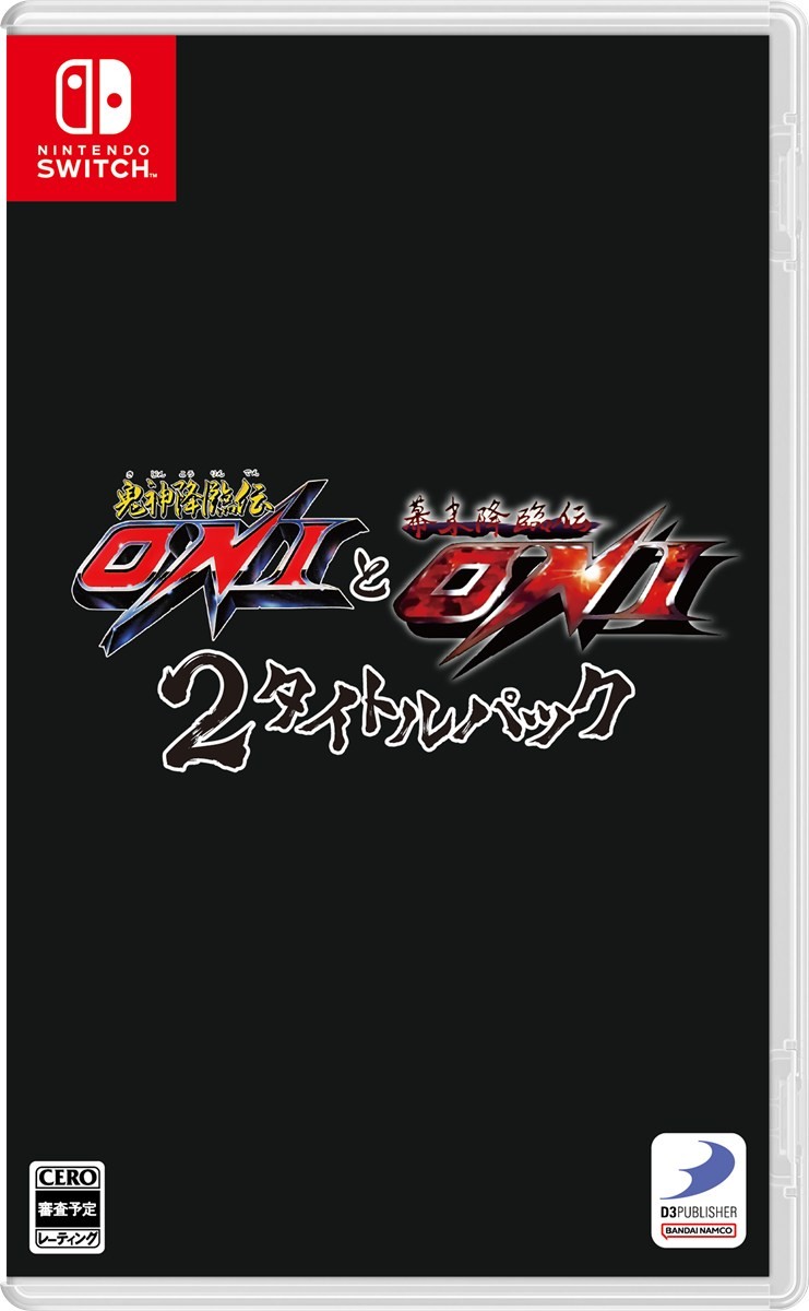 D3 Publisher ONI: Kishin Kourin Den ONI to Bakumatsu Kourin Den ONI 2 Title Pack (Switch) imagen 2