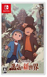 Level-5 Professor Layton and the New World of Steam (Switch)