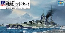 Trumpeter HMS Rodney (Plastic model)