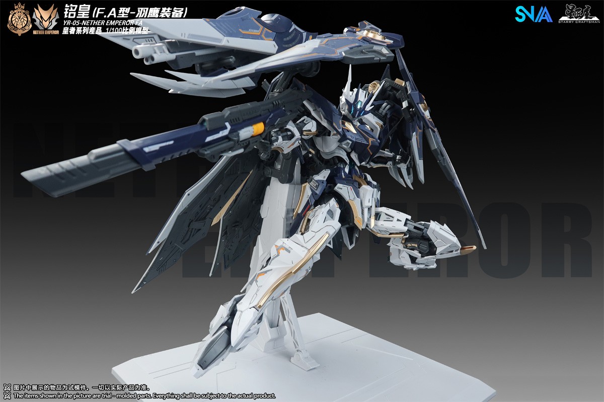 SNAA YR-05-NETHER EMPEROR (F.A Type) (Plastic model) Bild 5