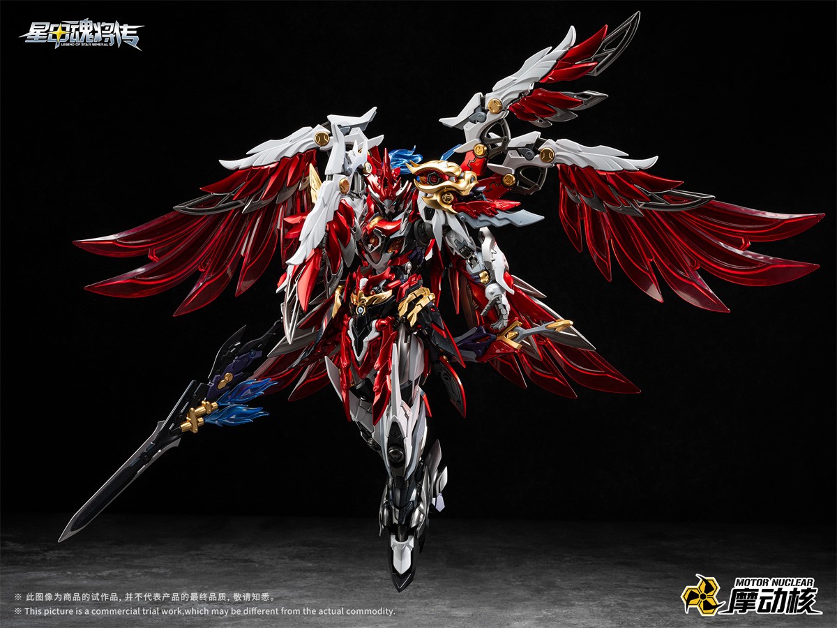 Motor Nuclear Zhongyong-Class Highly Articulated Model Kit [MNP-XH19A Star Soul General Yue Fei] (Plastic model) Bild 2