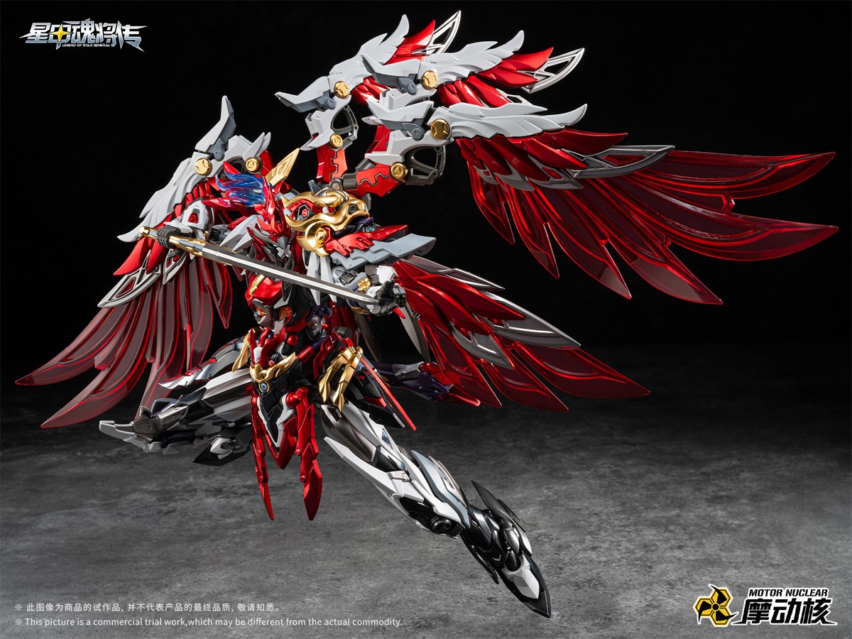 Motor Nuclear Zhongyong-Class Highly Articulated Model Kit [MNP-XH19A Star Soul General Yue Fei] (Plastic model) Bild 5