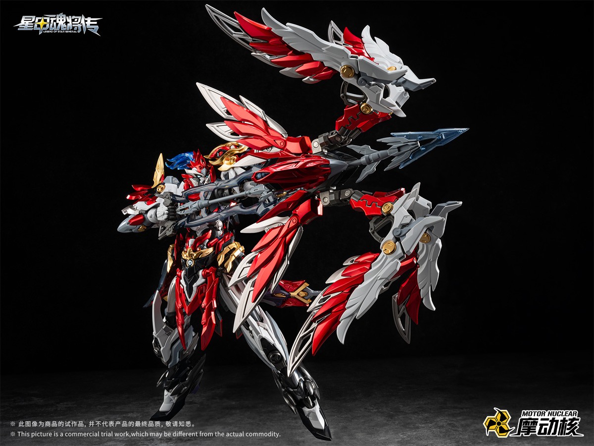 Motor Nuclear Zhongyong-Class Highly Articulated Model Kit [MNP-XH19A Star Soul General Yue Fei] (Plastic model) Bild 6