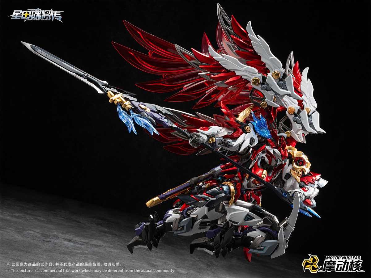 Motor Nuclear Zhongyong-Class Highly Articulated Model Kit [MNP-XH19A Star Soul General Yue Fei] (Plastic model) Bild 7