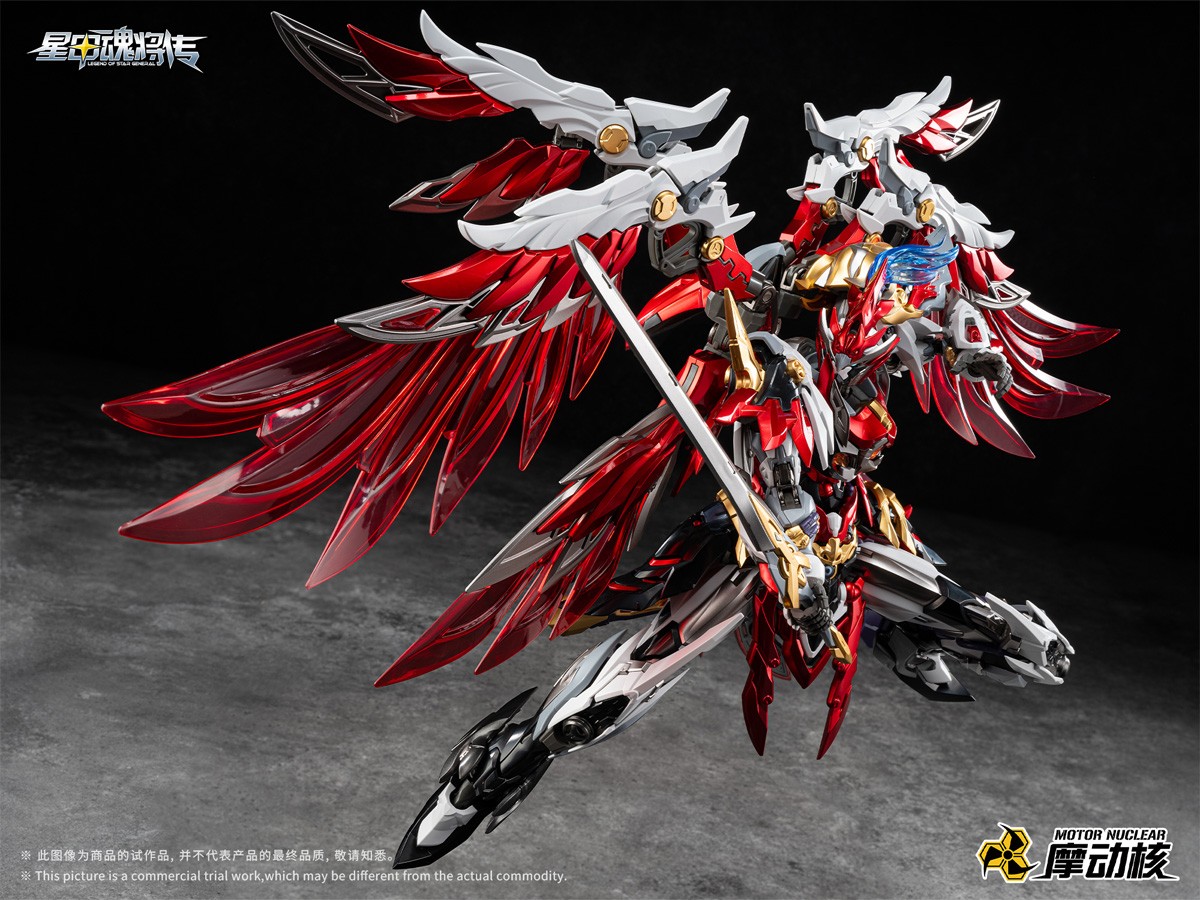 Motor Nuclear Zhongyong-Class Highly Articulated Model Kit [MNP-XH19A Star Soul General Yue Fei] (Plastic model) Bild 8