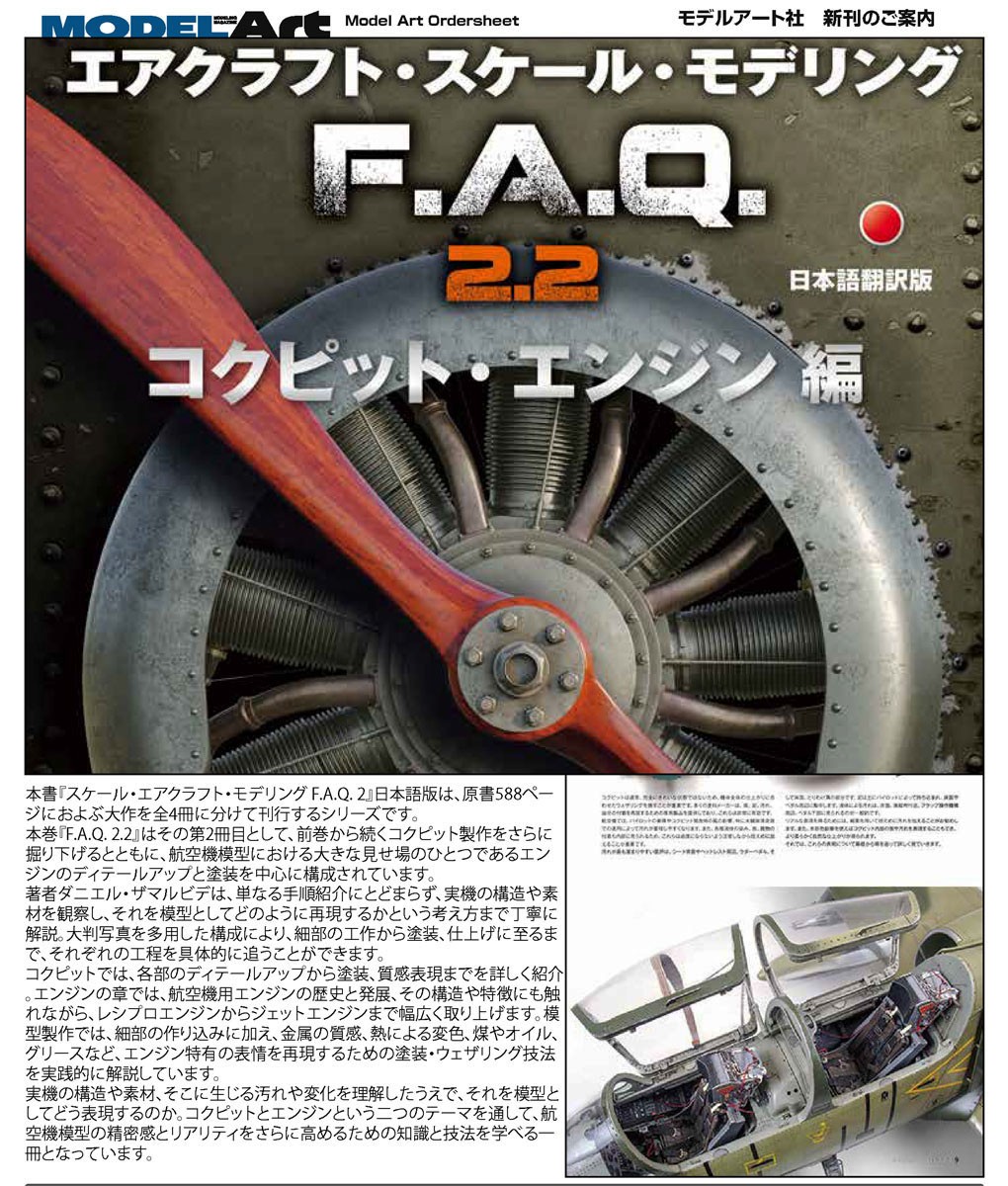Aircraft Scale Modeling F.A.Q.2.2 (Book) Bild 2
